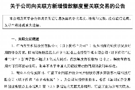 孝昌讨债公司成功追回拖欠八年欠款50万成功案例